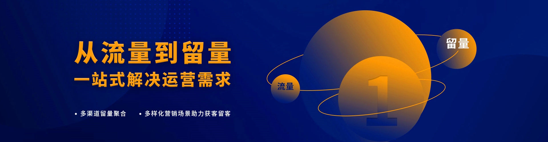 士林信息流广告