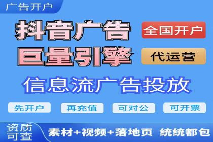 案例展示：SEM公司助力企业实现线上线下联动营销
