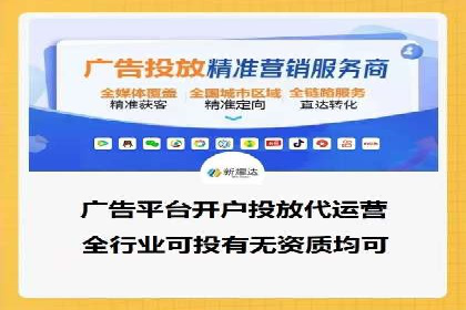 百度竞价推广如何助力中小企业实现营销突破